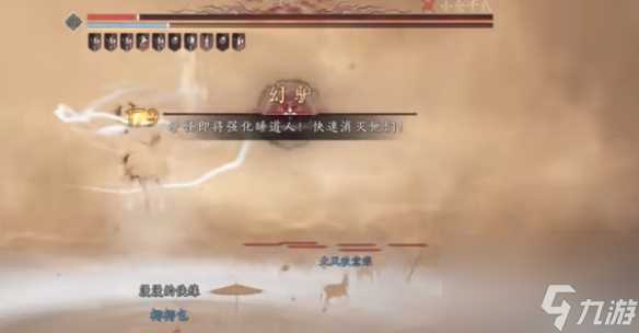 燕云十六声云梦金明池团本打法攻略