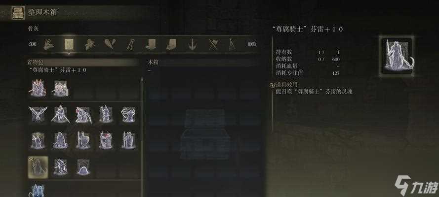 《掌握艾尔登法环流浪骑士的最强加点策略》 打造无敌战士