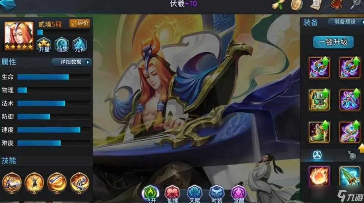 乱斗西游2羊力怎么抽 乱斗西游2攻略介绍