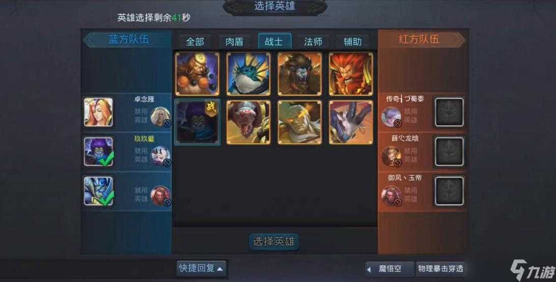 乱斗西游2羊力怎么抽 乱斗西游2攻略介绍