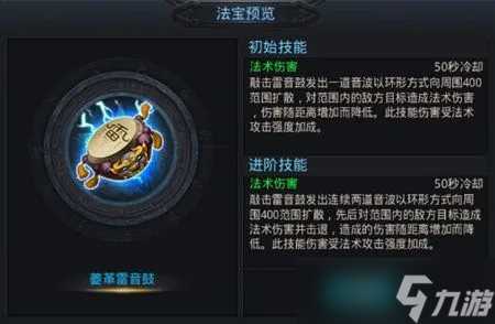 乱斗西游2羊力怎么抽 乱斗西游2攻略介绍