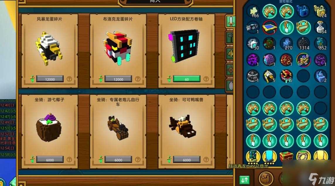 宝藏世界泰坦之魂怎么得 宝藏世界攻略详解