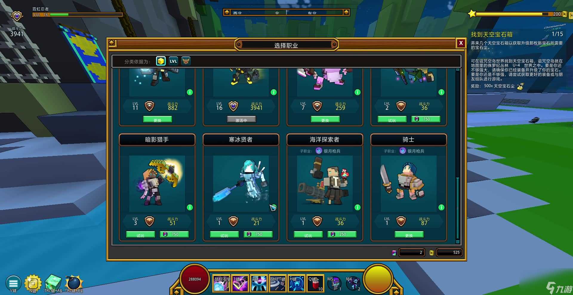 宝藏世界泰坦之魂怎么得 宝藏世界攻略详解