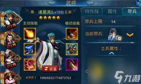 主公莫慌游戏人物攻略 司马懿VS诸葛亮