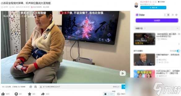 小孩哥超神了 只靠听声辩位吊打大圣残躯 天才少年