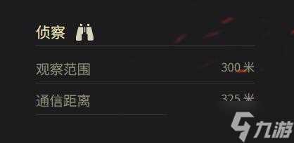 《坦克世界》T3战斗车参数介绍