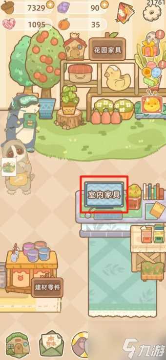 鼹鼠同行之森林之家怎么买家具 鼹鼠同行之森林之家买家具方法介绍