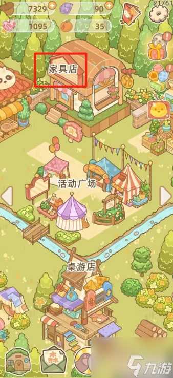 鼹鼠同行之森林之家怎么买家具 鼹鼠同行之森林之家买家具方法介绍