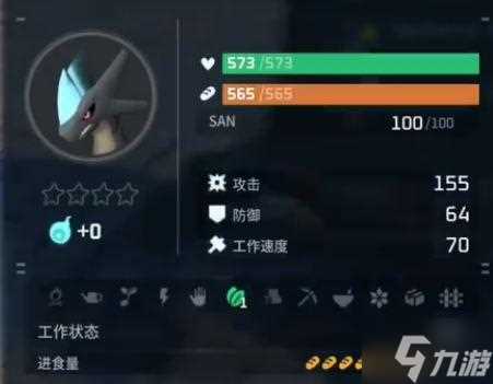 幻兽帕鲁杰诺多兰怎么打 杰诺多兰打法技巧