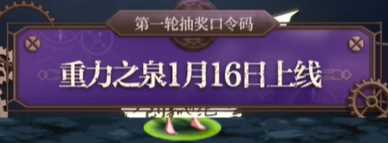 《DNF》聆心计划奖励介绍