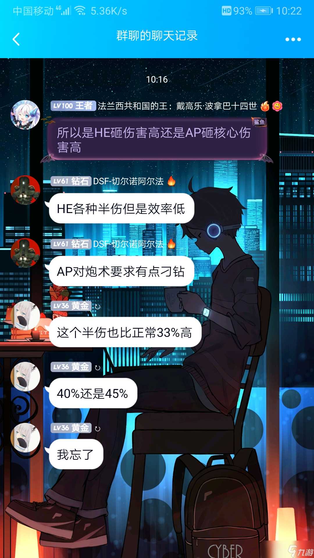 战舰联盟星河活动终极攻略修订版本