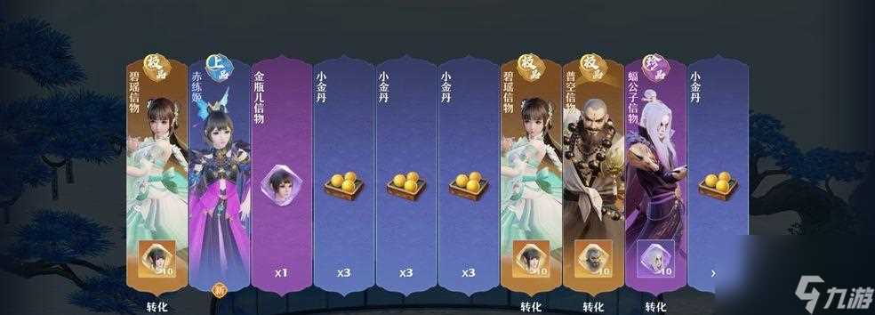 《梦幻新诛仙礼包兑换码 畅享游戏新体验》 体验更多惊喜