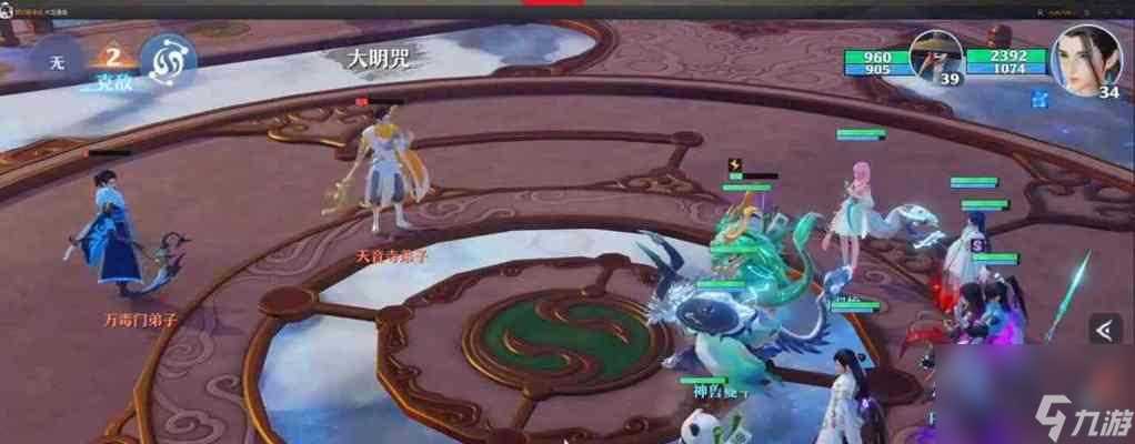 《梦幻新诛仙礼包兑换码 畅享游戏新体验》 体验更多惊喜