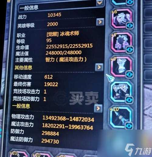 龙之谷2魔法师转职选择指南 探索最适合你的魔法师转职路线