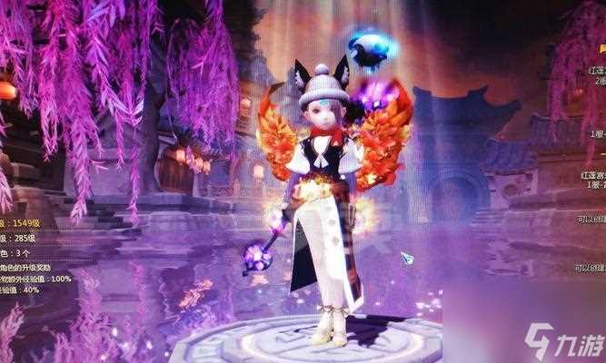 龙之谷2魔法师转职选择指南 探索最适合你的魔法师转职路线