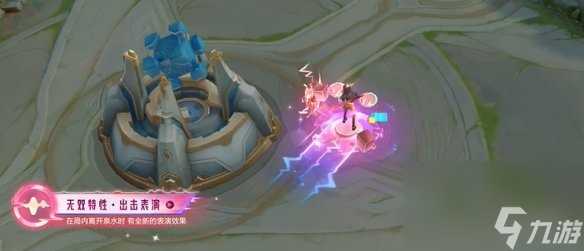 王者荣耀武则天妲己瑶无双皮肤优化详情