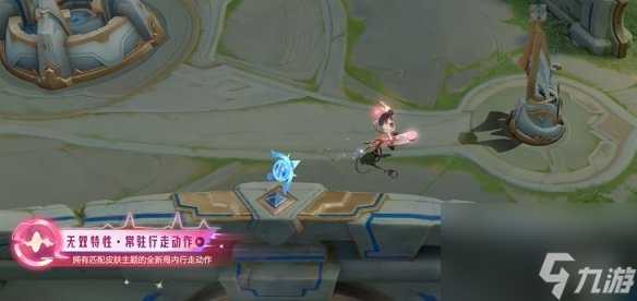 王者荣耀武则天妲己瑶无双皮肤优化详情