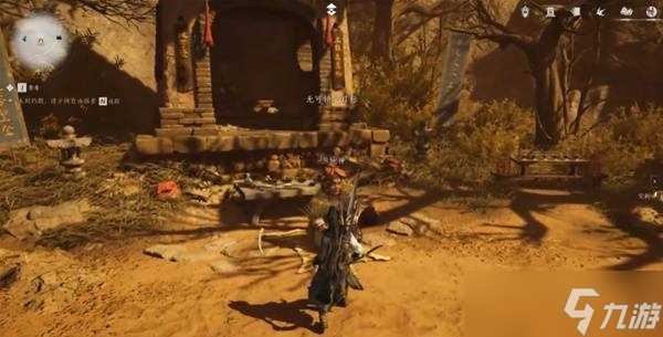 燕云十六声煞地神在哪-燕云十六声煞地神具体在哪里