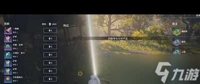 永劫无间印记怎么解锁 永劫无间攻略介绍