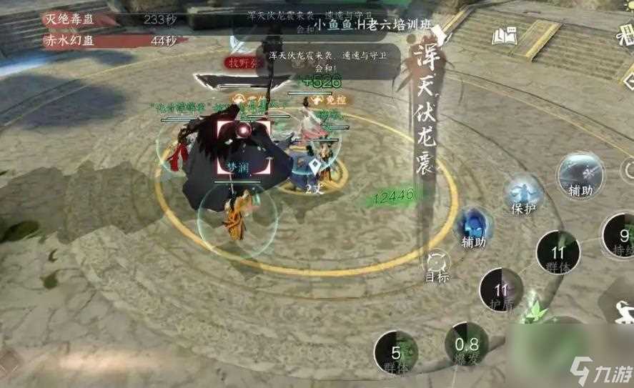 逆水寒手游落枫山庄怎么打