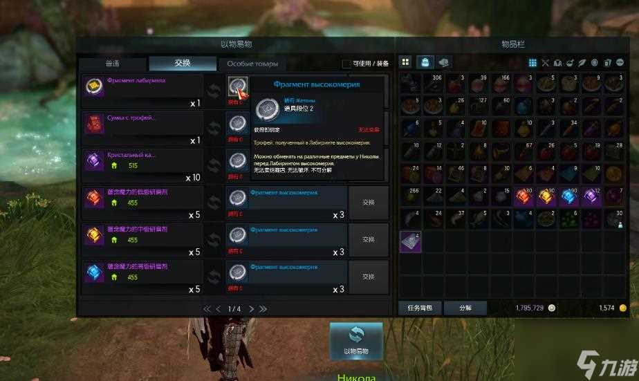 失落的方舟挖矿哪里好升级 失落的方舟内容介绍