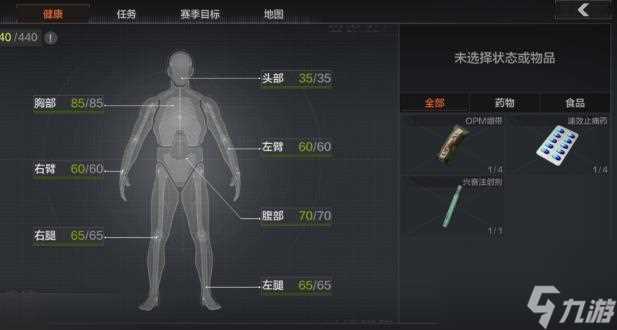 暗区突围新人攻略是什么