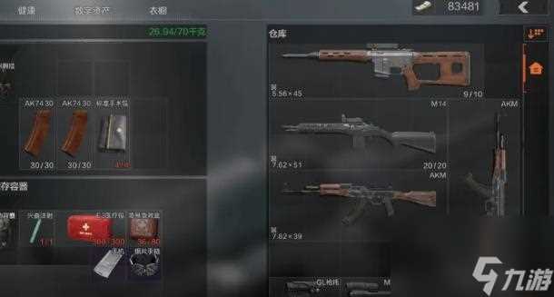 暗区突围新人攻略是什么