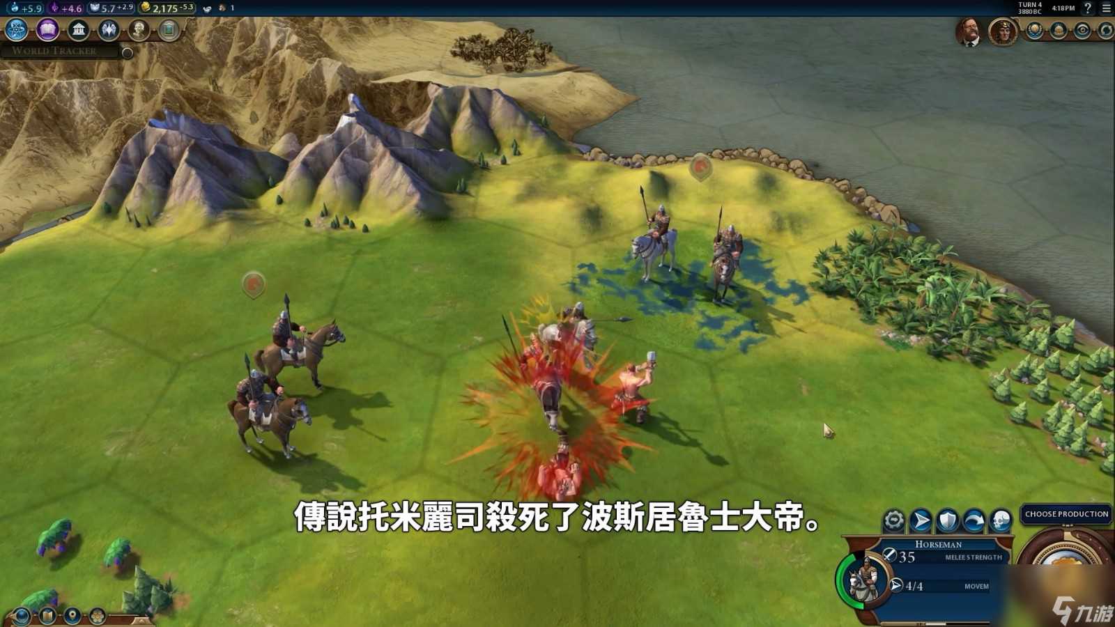 文明6怎么克制巴比伦 文明6攻略详解