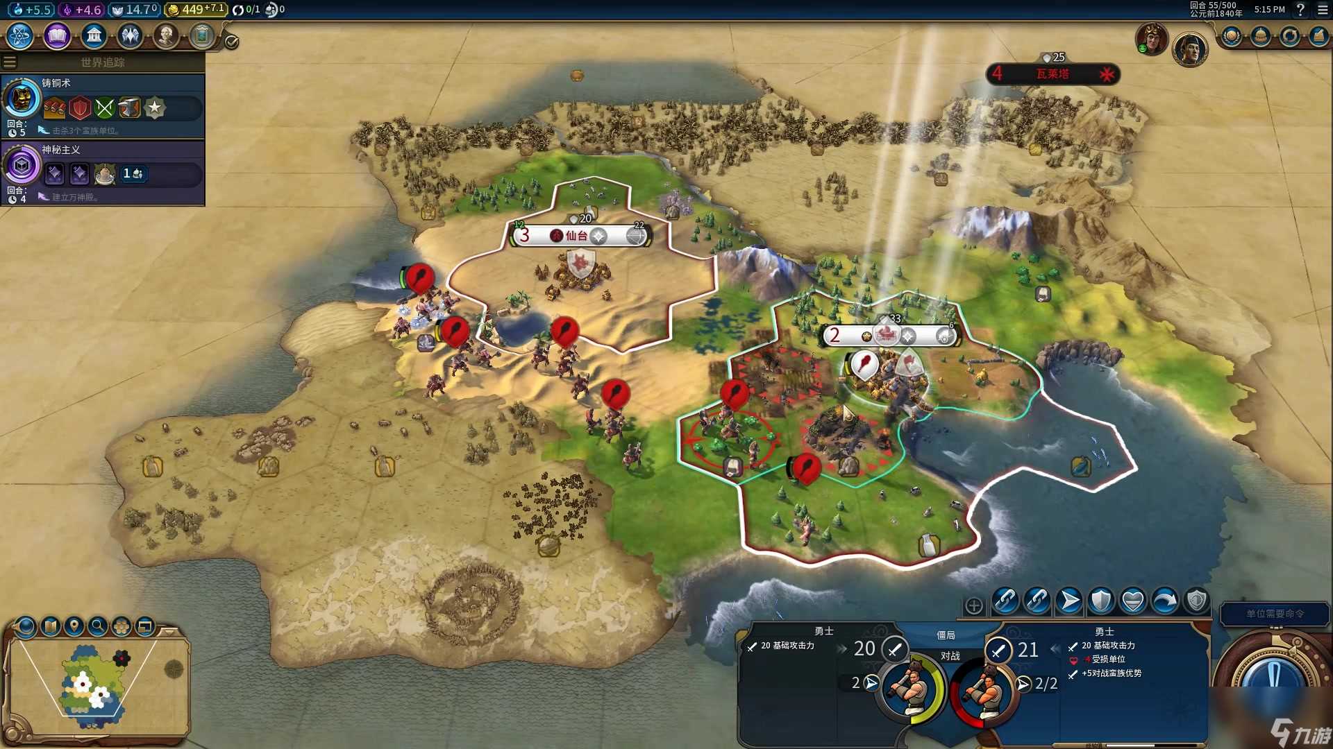 文明6怎么克制巴比伦 文明6攻略详解