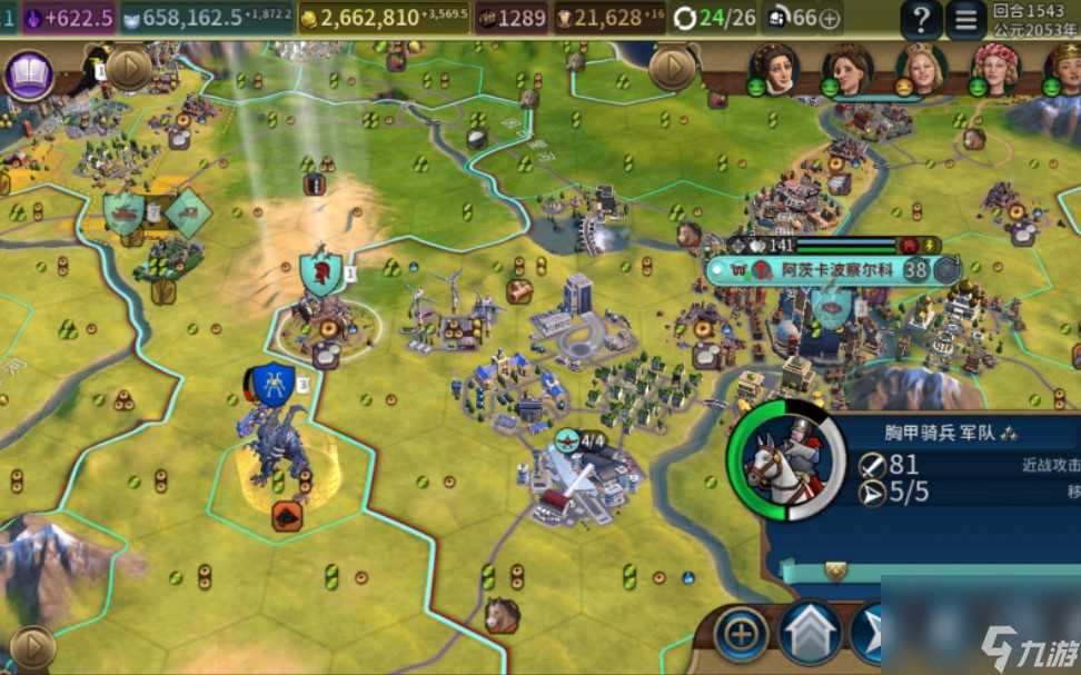 文明6怎么克制巴比伦 文明6攻略详解