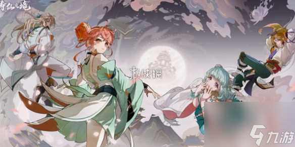 铸仙之境兑换码大全