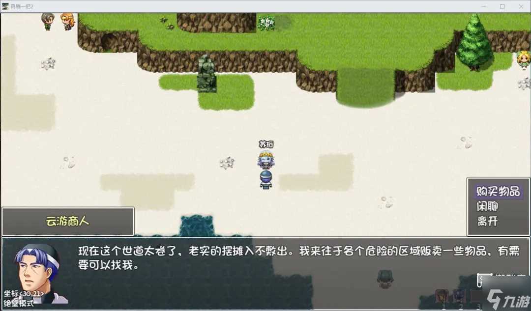 再刷一把2金色传说第五层速通攻略