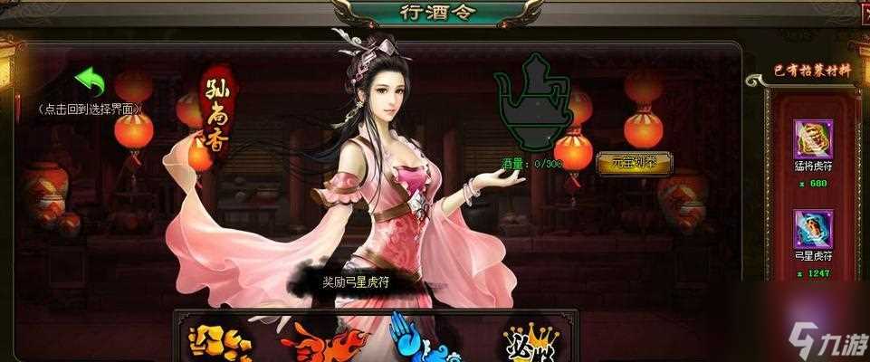 《小小霸主》萌新进阶高手指南 解析游戏中的武将技能和策略