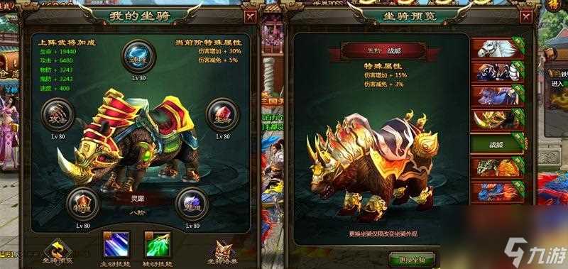 《小小霸主》萌新进阶高手指南 解析游戏中的武将技能和策略