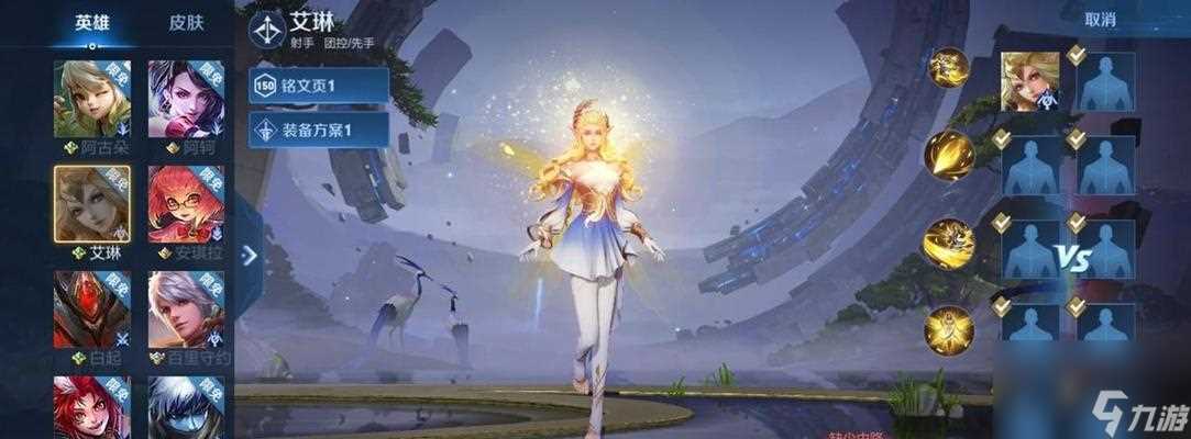 《王者荣耀》艾琳重做上线时间确定 精彩再续 艾琳重做即将上线