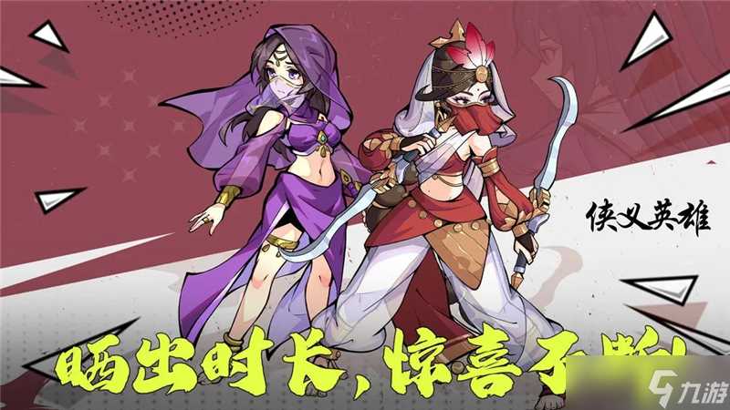 侠义英雄兑换码2025年最新