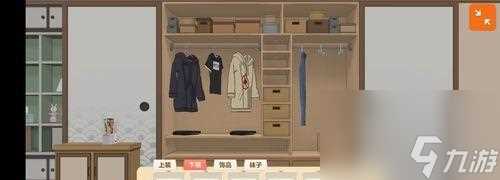 《胡桃日记打工卡解锁攻略——闯荡千奇百怪的职场世界》 怎么通过打工卡解锁