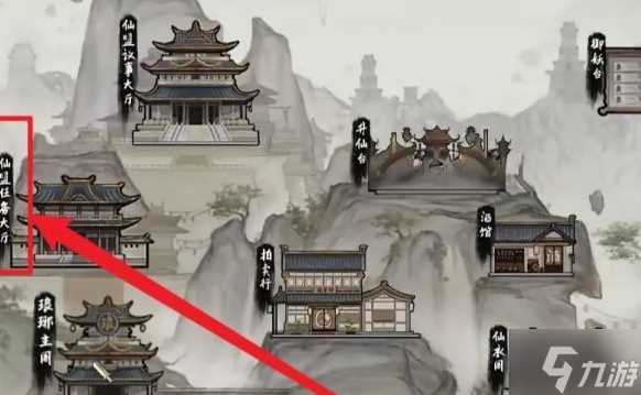 鬼谷八荒混沌之息怎么炼化 混沌之息炼化方法