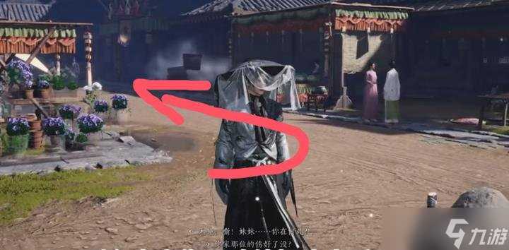 燕云十六声勾栏瓦肆万事知攻略 勾栏瓦肆物归原主