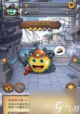 解锁不思议迷宫1月7日上午的密令 挑战未知的迷宫世界 游戏迷宫解谜之旅