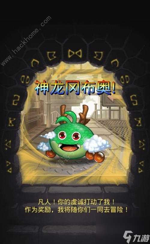 解锁不思议迷宫1月7日上午的密令 挑战未知的迷宫世界 游戏迷宫解谜之旅