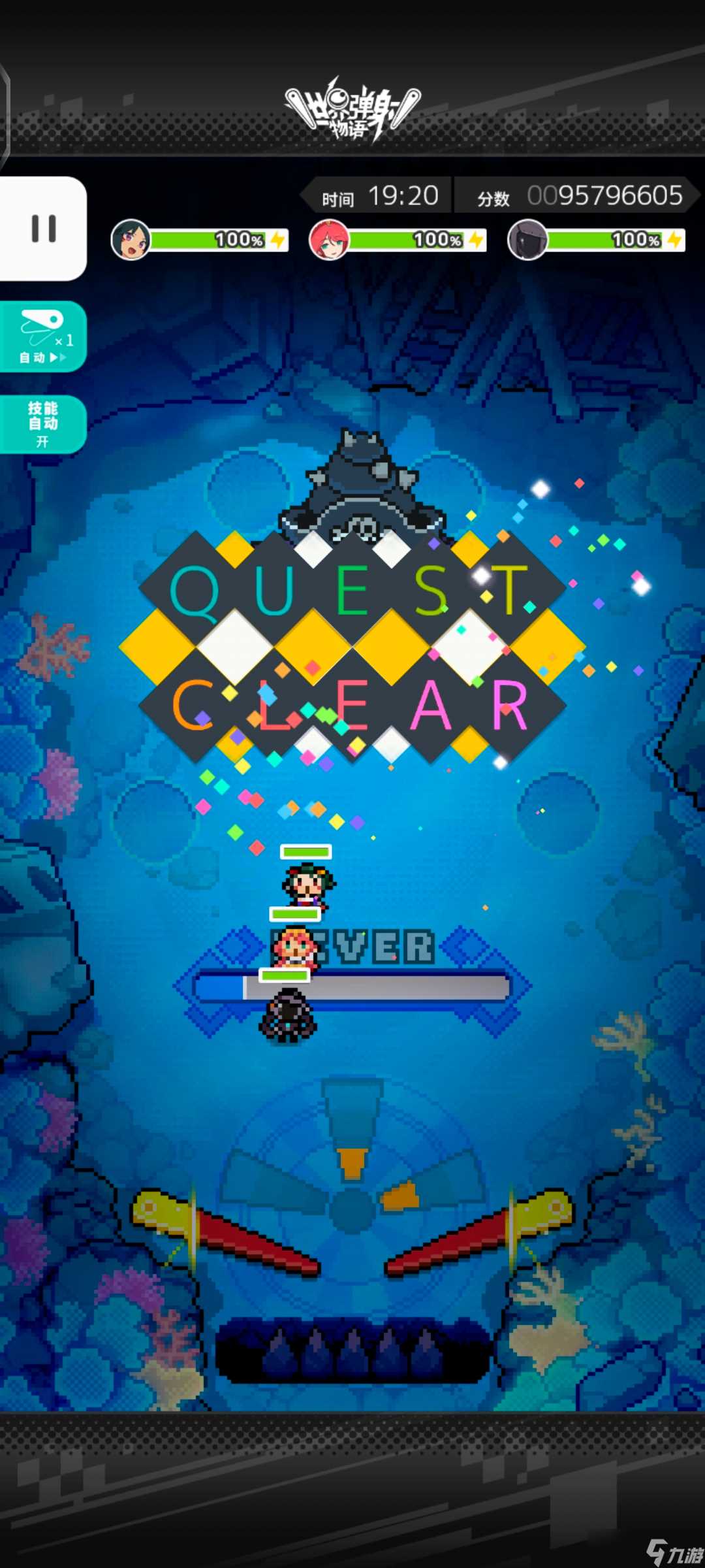 世界弹射物语 牢 稳定超加水auto 牡丹 老男人