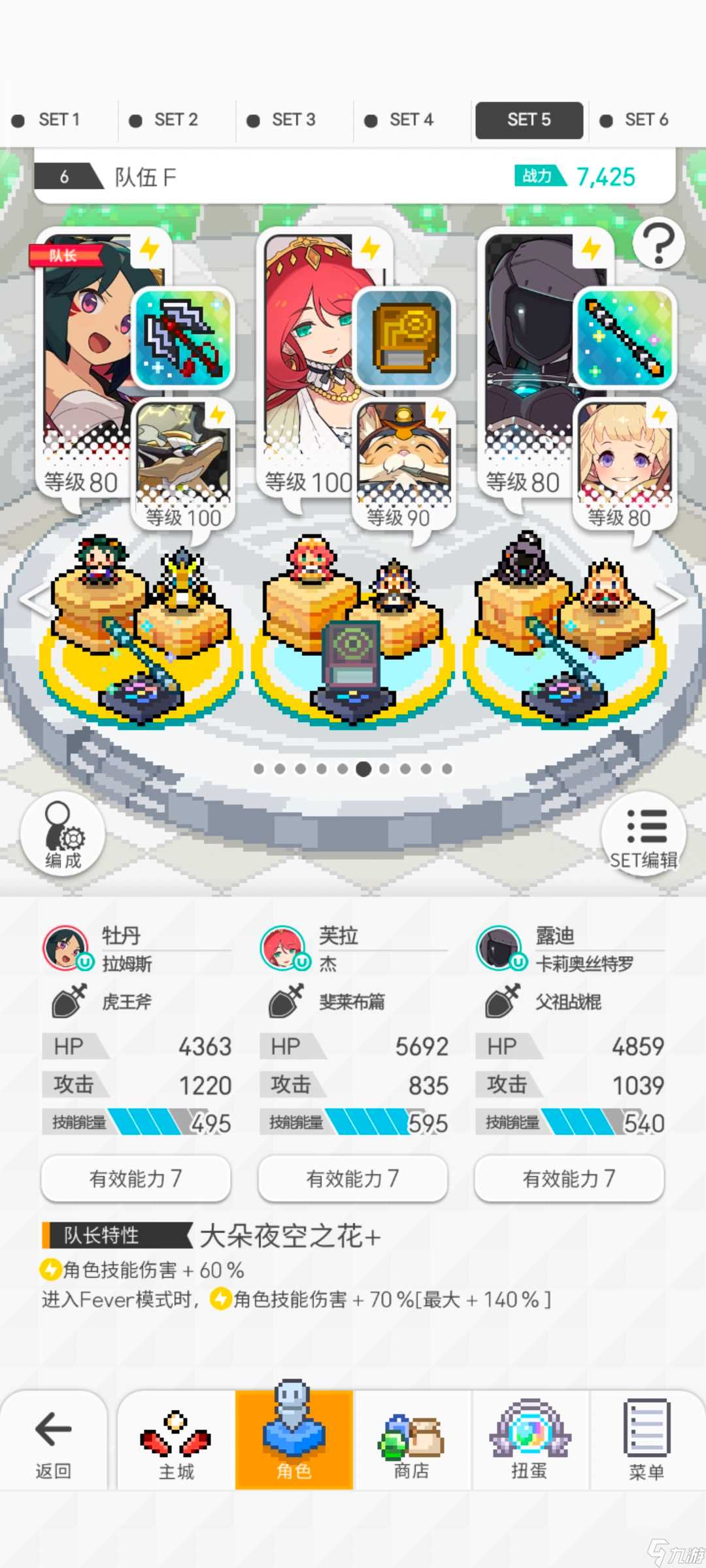 世界弹射物语 牢 稳定超加水auto 牡丹 老男人