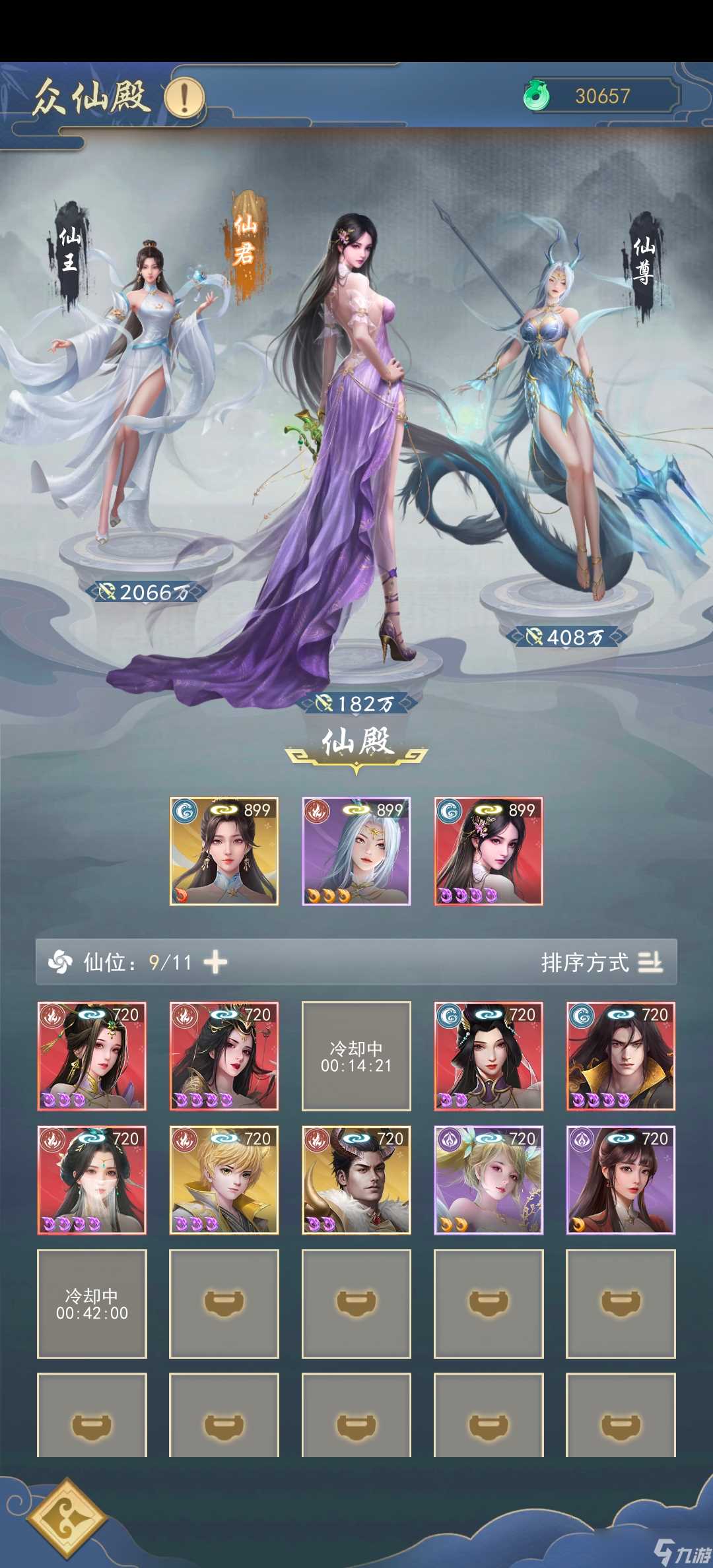 辰东群侠传妖妖二世的开荒记录 第二日