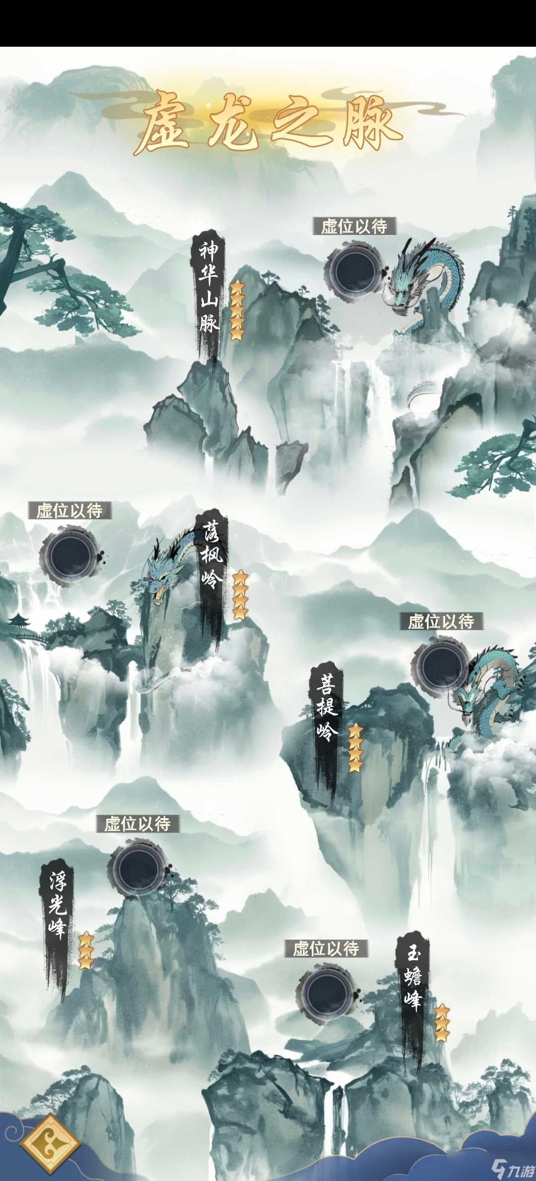 辰东群侠传妖妖二世的开荒记录 第二日