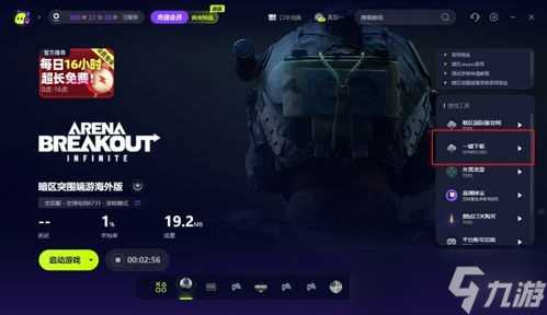 暗区突围kd白〖暗区kd多少〗