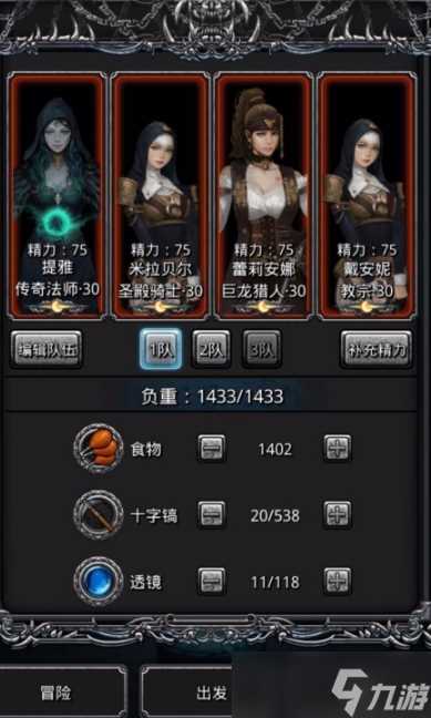 地下城堡2限时礼包有什么 地下城堡2攻略详情