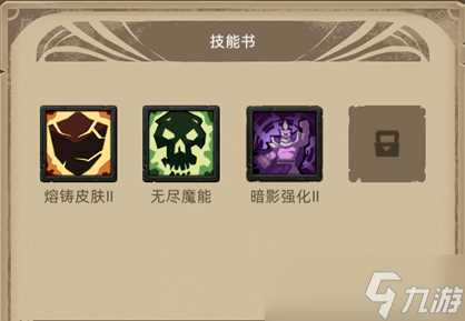 异世界勇者术士的dot伤害计算方法?