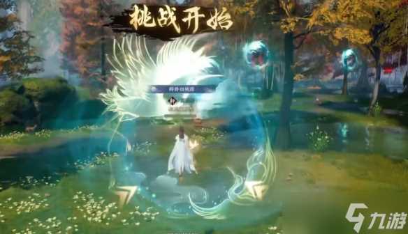 《诛仙世界》闲居世外鸿雁行玩法攻略