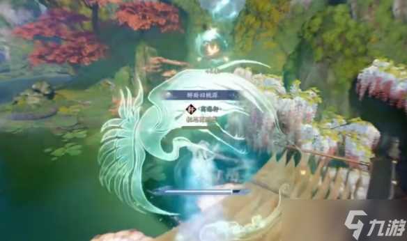 《诛仙世界》闲居世外鸿雁行玩法攻略